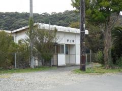 伊上駅