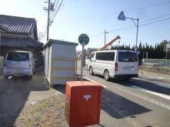 「大治田」バス停留所
