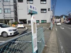 「黒岩口」バス停留所