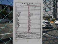 「黒岩口」バス停留所
