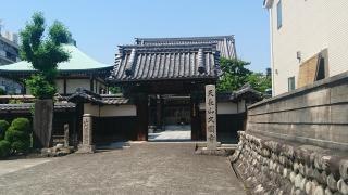 久国寺