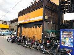 鳥貴族　中百舌鳥店