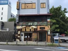 酒場〜ル　ＤＥＮ　豊田店