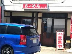 ラーメンたじま