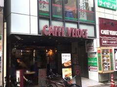 カフェ・ベローチェ　戸越銀座店