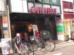 カフェ・ベローチェ　戸越銀座店