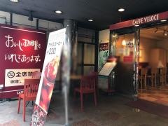 カフェ・ベローチェ　戸越銀座店