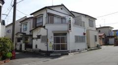 古川整骨院