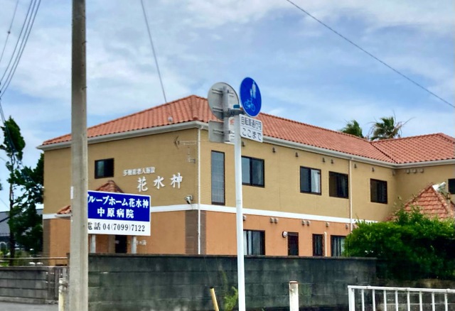 花水神月の海 施設外観