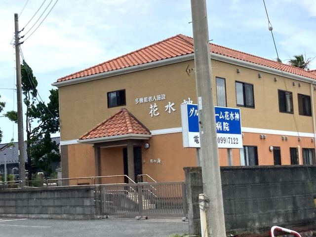 花水神月の海 施設外観