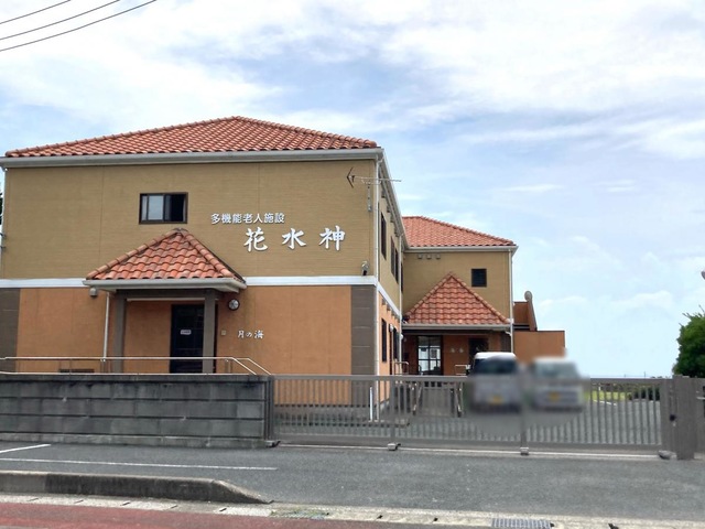 花水神月の海 施設外観