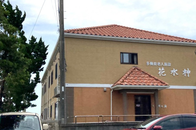 花水神月の海 施設外観