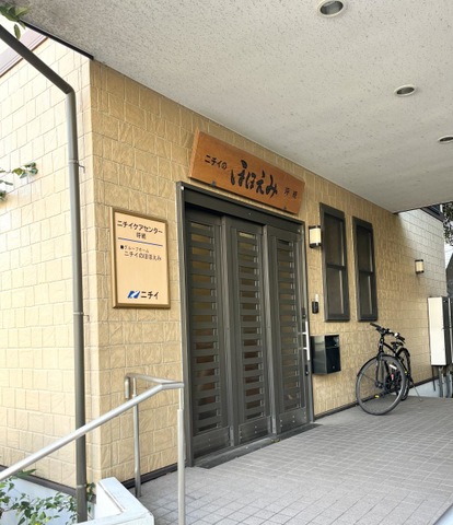ニチイのほほえみ呼続 施設外観