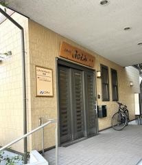 ニチイのほほえみ呼続