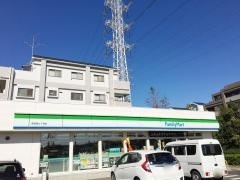 ファミリーマート　荏田南三丁目店