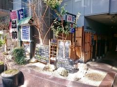 入船鮨両替町店