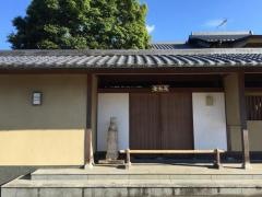 無動庵