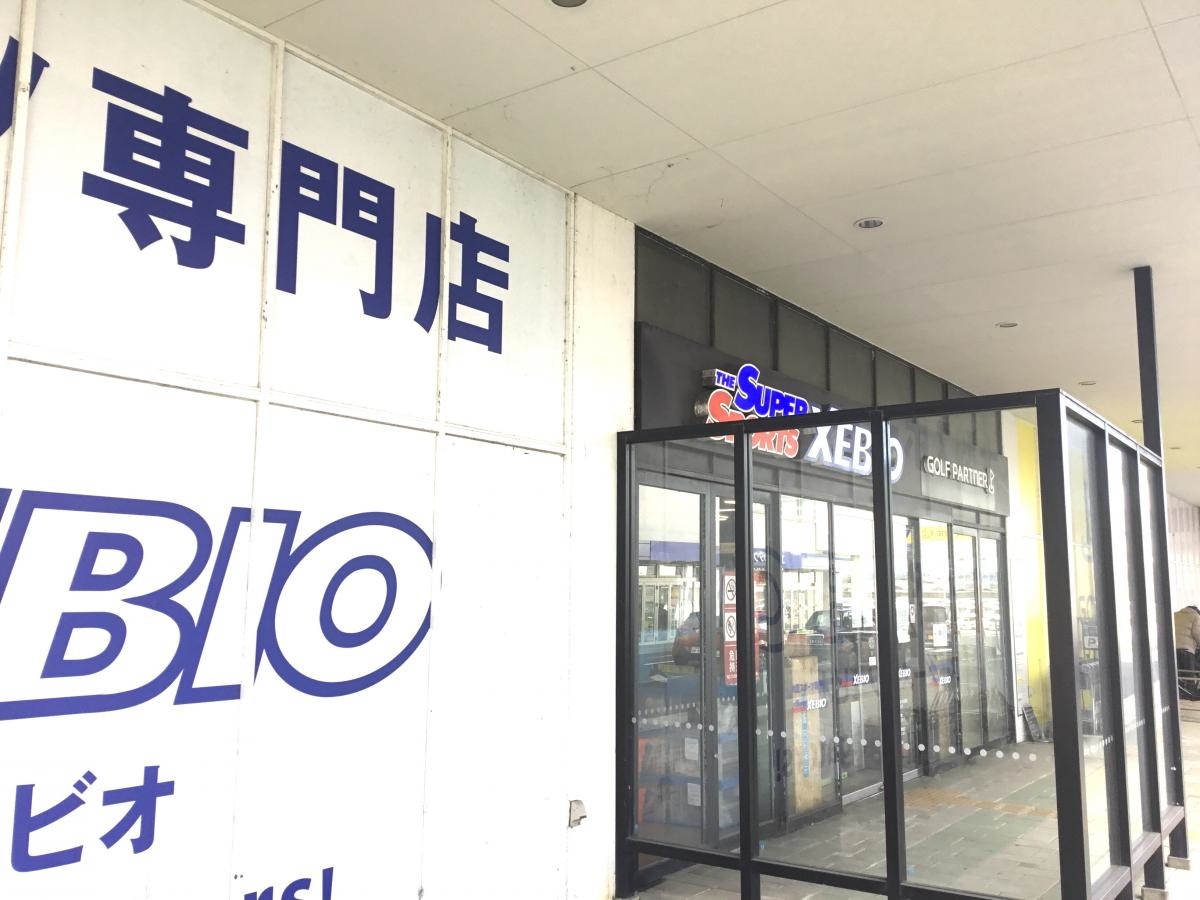 スーパースポーツゼビオ　ゆめタウン宇部店