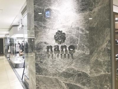 マーケットピア ｎａｎｏ ｕｎｉｖｅｒｓｅ ｇｒｏｕｎｄｆｌｏｏｒ ルミネエスト新宿 新宿区新宿