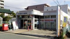 名古屋荒子郵便局