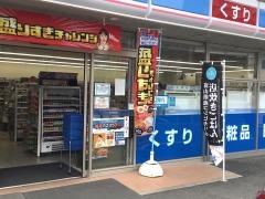 ローソン　昭和山手通三丁目店