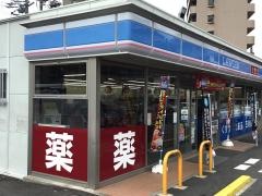 ローソン　昭和山手通三丁目店