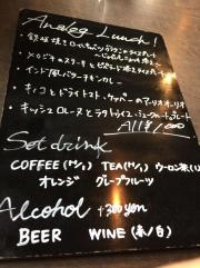 アナログ　新宿カフェ＆ラウンジ