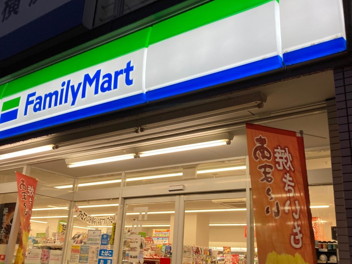 ファミリーマート　横浜沢渡店