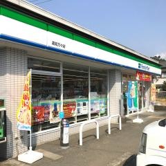 ファミリーマート　高知万々店