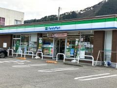 ファミリーマート　久万入野店