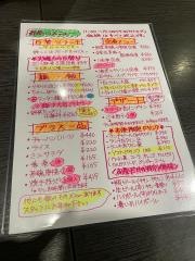 宇宙軒