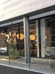 上島珈琲店　赤坂一ツ木通り店