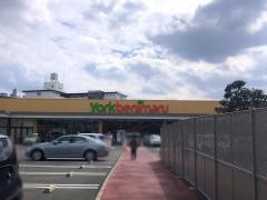ヨークベニマル　戸祭店