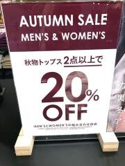 ライトオン　イオンスタイル大津京店