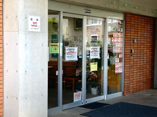西水元ナーシングホーム 施設外観