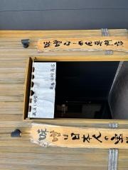 麺場　田所商店　山口店