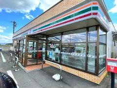 セブンイレブン　八幡平野駄店