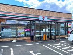 セブンイレブン　八幡平野駄店