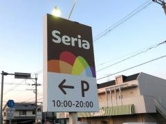 Ｓｅｒｉａ　桜井店