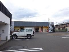ドッグサロンＶＯＷＷＯＷ　運動公園店