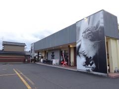 ドッグサロンＶＯＷＷＯＷ　運動公園店