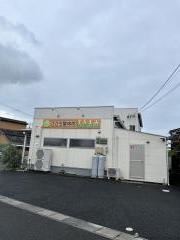 こころ接骨院 整体院