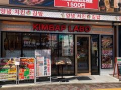 ＫＩＭＢＡＰ　ＬＡＢＯ