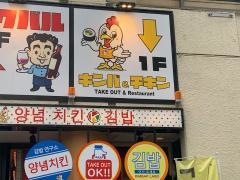 ＫＩＭＢＡＰ　ＬＡＢＯ