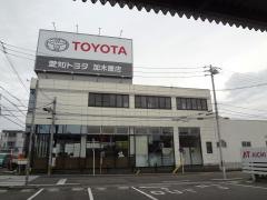 愛知トヨタ　加木屋店