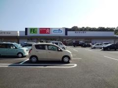 ウエルシア　常滑インター店