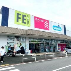 ウエルシア　常滑インター店