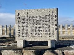 春日神社