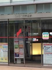 ＳＭＢＣ日興証券株式会社　福島支店