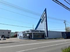 アルペン　千歳店